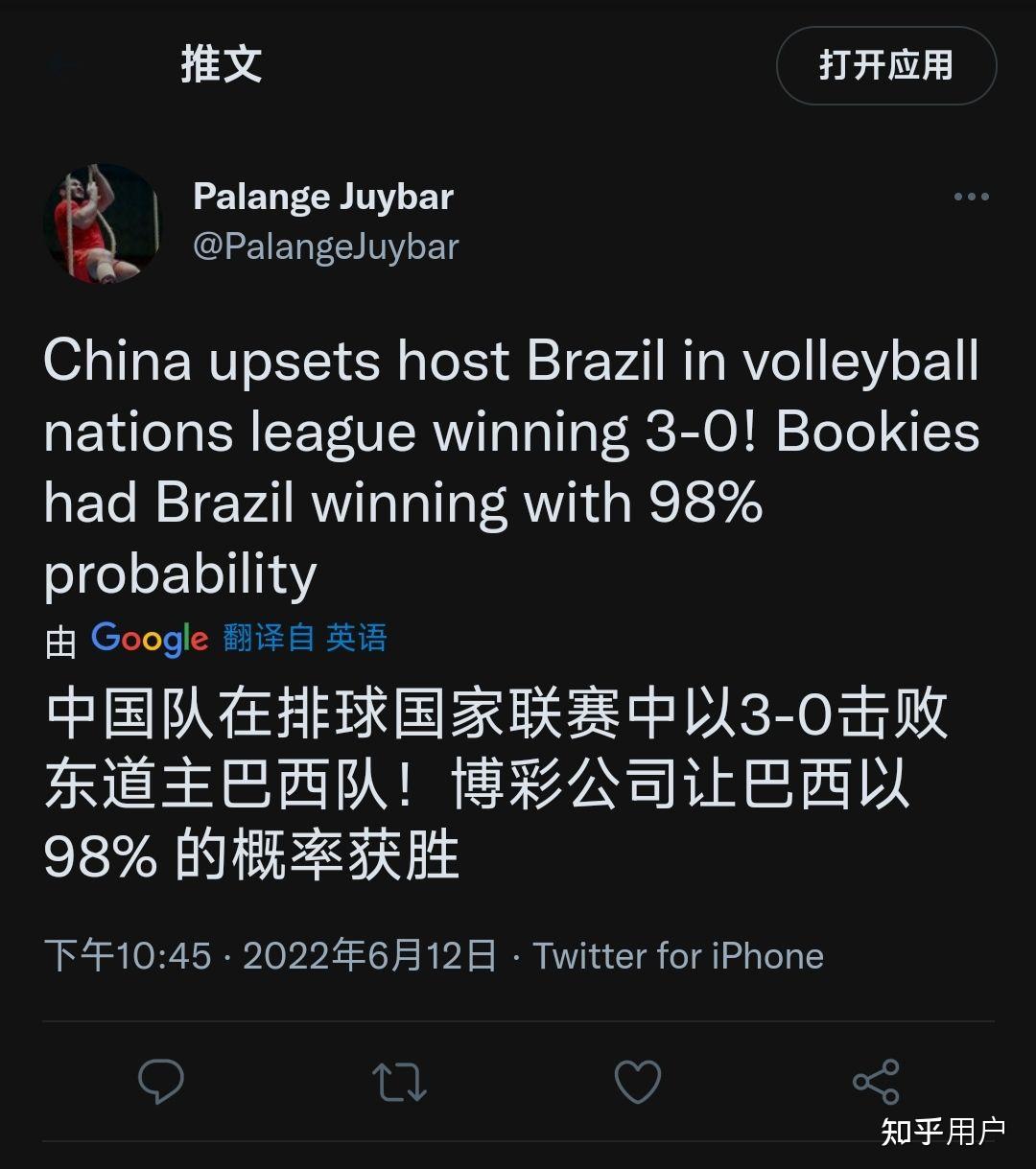  新世界狂欢艾德蒙特车 